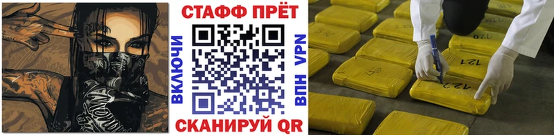 Где найти наркотики Каменск-Шахтинский Alpha-PVP МАРИХУАНА Мефедрон ГАШИШ COCAIN