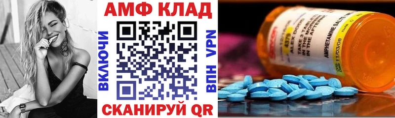 купить наркотики сайты  Каменск-Шахтинский  Amphetamine 97% 