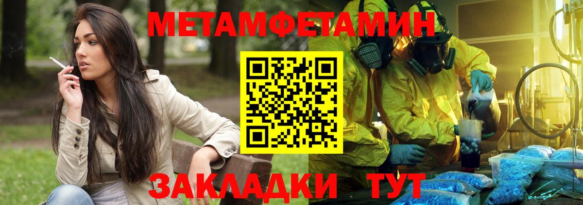 Amphetamine Premium Каменск-Шахтинский