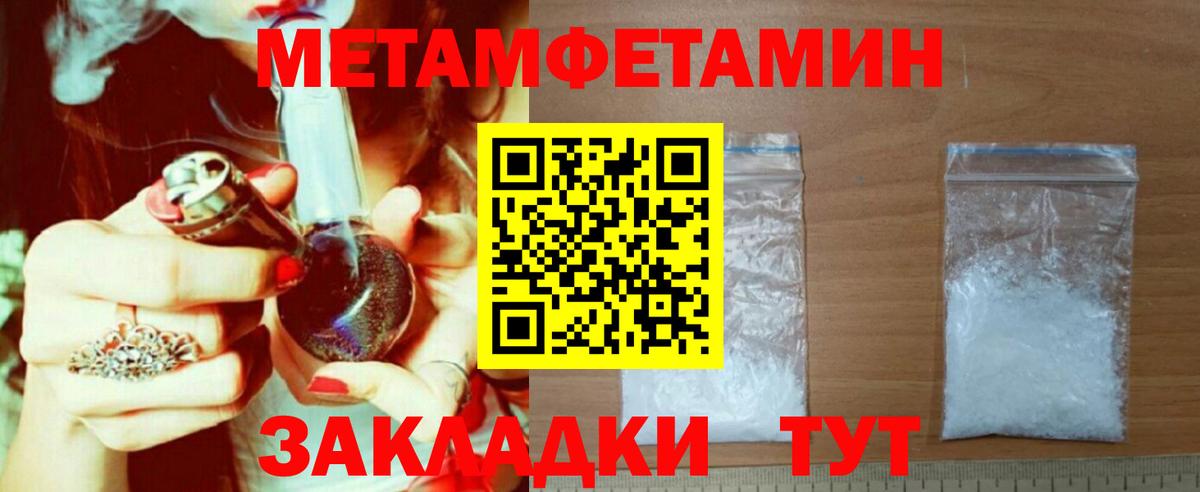 Amphetamine  АМФЕТАМИН  Вход с VPN  АМФ 98%  Каменск-Шахтинский 