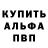 Амфетамин Розовый Metalbram