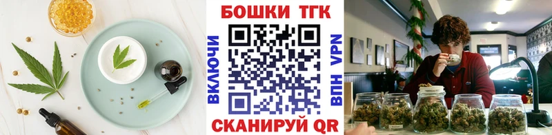 Печенье с ТГК марихуана  Каменск-Шахтинский 