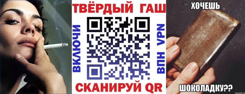 закладки  Каменск-Шахтинский  Гашиш hashish 