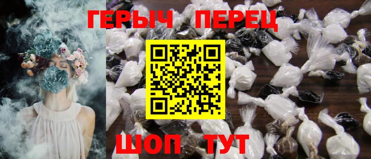 Каменск-Шахтинский  Героин Афган  Вход с VPN 