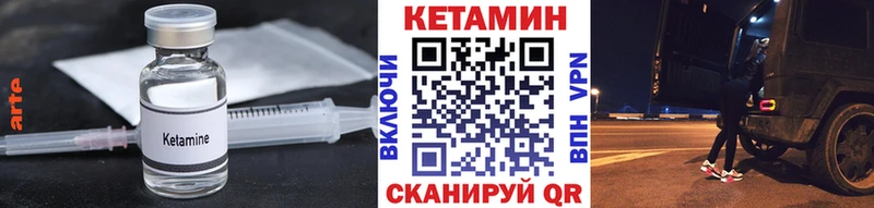 КЕТАМИН VHQ  где продают   Каменск-Шахтинский 