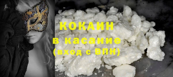 кокаин Абдулино