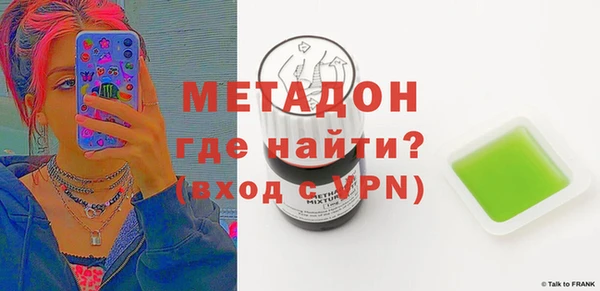 стаф Абаза
