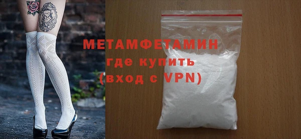 кокаин Абдулино