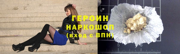 меф VHQ Рославль