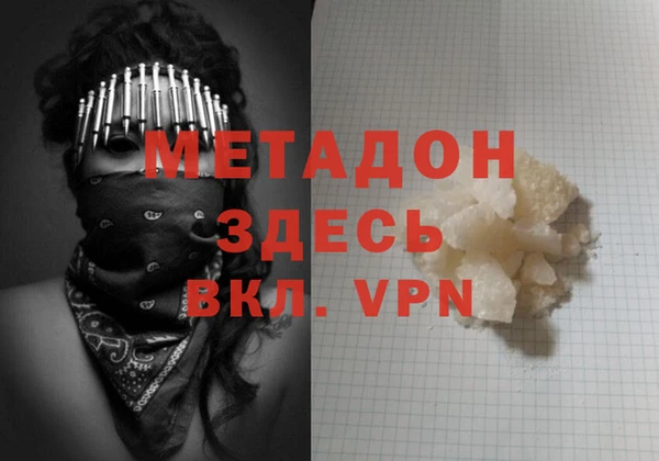 MDMA Premium VHQ Зеленокумск