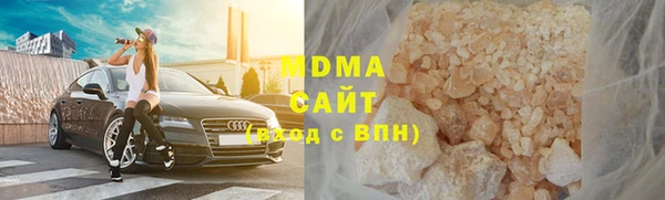 стаф Абаза