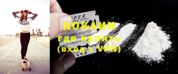 стаф Абаза