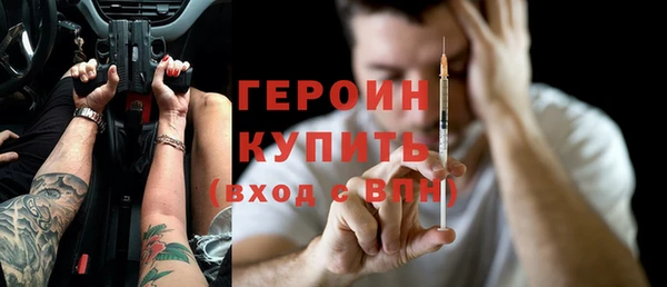 кокаин Абдулино