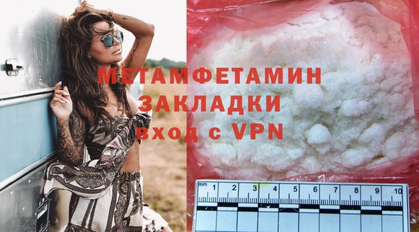 кокаин VHQ Зерноград