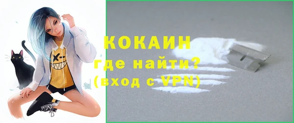 кокаин Абдулино