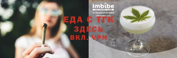 кокаин Абдулино