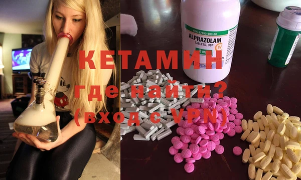 кокаин Абдулино