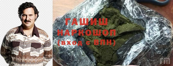 кокаин Абдулино