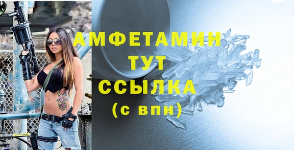 стаф Абаза