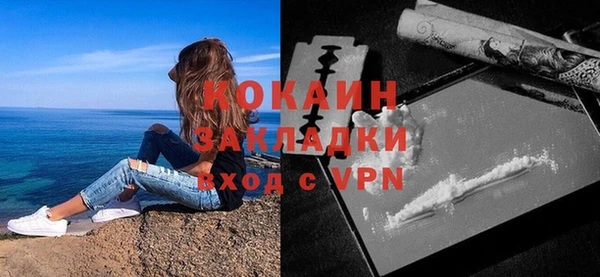 кокаин Абдулино