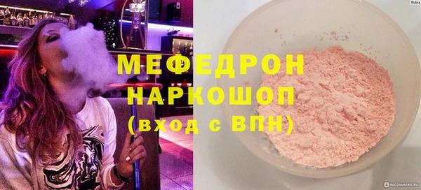 стаф Абаза