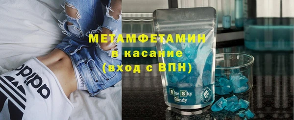 стаф Абаза