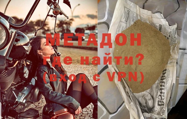 кокаин Абдулино