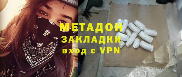 кокаин Ростов