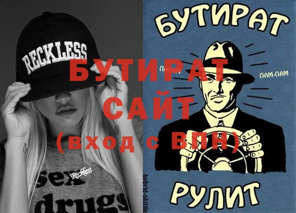 стаф Абаза