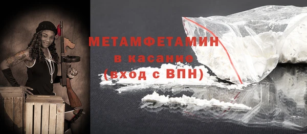 кокаин Абдулино