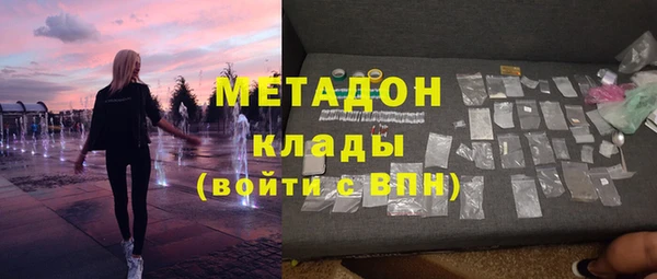 кокаин Абдулино