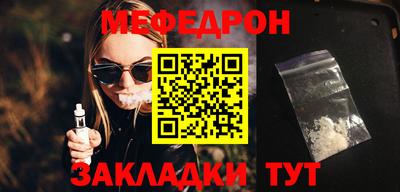 винт Краснодар