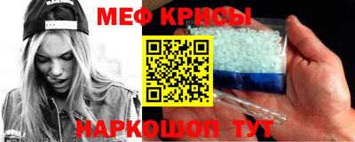 каннабис Краснознаменск