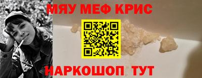 бошки Краснокаменск