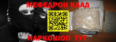 винт Краснодар