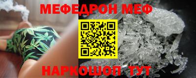 бошки Краснокаменск