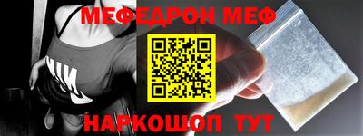 бошки Краснокаменск