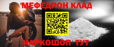 винт Краснодар