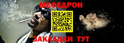 бошки Краснокаменск
