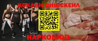 бошки Краснокаменск