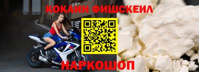 бошки Краснокаменск