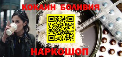 бошки Краснокаменск