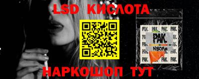 бошки Краснокаменск