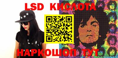 винт Краснодар