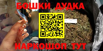винт Краснодар