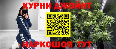 винт Краснодар