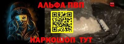 бошки Краснокаменск