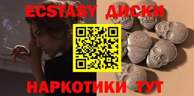 винт Краснодар