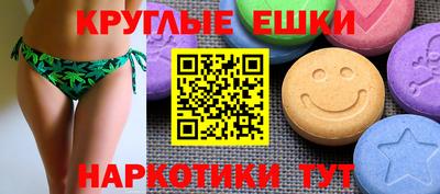 каннабис Краснознаменск