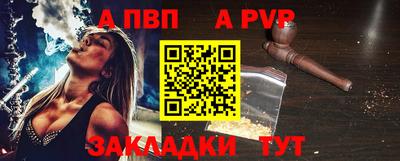 винт Краснодар